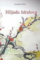 Hiljadu Zdralova 1484919610 Book Cover