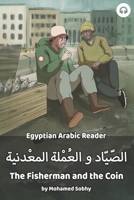 The Fisherman and the Coin: Egyptian Arabic Reader 1949650170 Book Cover