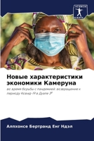 ????? ?????????????? ????????? ???????? 620794108X Book Cover