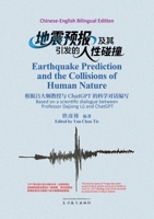 ?????????????(Earthquake Prediction and the Collisons of Human Nature, Bilinguagual Edition) (Chinese Edition) 1683728114 Book Cover