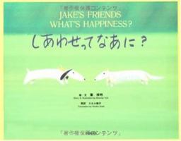 Shiawasette naani = What's happiness? : Jake's friends 4426882028 Book Cover