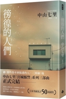 ????? 6264192198 Book Cover