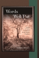 Words Well Put: Visions of Poetic Competence in the Chinese Tradition (Harvard-Yenching Institute Monograph Series) 0674021401 Book Cover