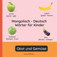 Mongolisch - Deutsch Wörter für Kinder - Obst und Gemüse: Mongolisch Lernen für Kinder und Anfänger - Zweisprachiges Bilderbuch auf Mongolisch mit ... (Deutsch-Mongolisch)) (German Edition) B0GL95RX6H Book Cover