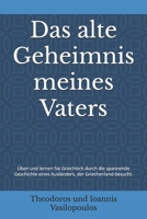 Das alte Geheimnis meines Vaters: Üben und lernen Sie Griechisch durch die spannende Geschichte eines Ausländers, der Griechenland besucht. (German Edition) B0DVPSHQ8W Book Cover