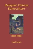 Malaysian Chinese Ethnoculture: (1987-1995) B0CVXBDCMZ Book Cover