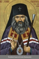 Paraklesis Canon to St John Maximovitch 1716113954 Book Cover