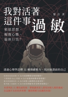 ?????????:????????? ... (Chinese Edition) 6263572671 Book Cover