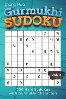 Gurmukhi Sudoku: 200 Hard Sudokus with Gurmukhi Characters B09DMQZMJ4 Book Cover