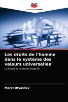 Les droits de l'homme dans le système des valeurs universelles: La Russie et le monde moderne 6202982616 Book Cover
