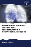 ????????? ???????? ... (Russian Edition) 6207862910 Book Cover
