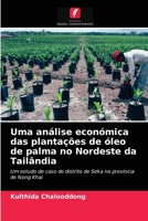 Uma an�lise econ�mica das planta��es de �leo de palma no Nordeste da Tail�ndia 6202761067 Book Cover