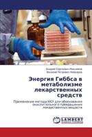 Energiya Gibbsa v metabolizme lekarstvennykh sredstv 3659169498 Book Cover