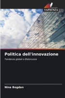 Politica dell'innovazione 6207358724 Book Cover