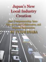 Japan's New Local Industry Creation: Joint Entrepreneurship, Inter-organizational Collaboration, and Regional Regeneration 0982307918 Book Cover