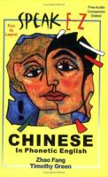 Speak E-z Chinese in Phonetic English 0977195309 Book Cover