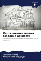 ???????????? ?????? ???????? ???????? 6207554922 Book Cover