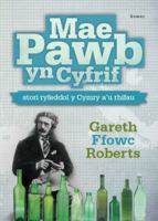 Mae Pawb yn Cyfrif 1848515111 Book Cover
