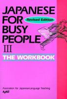 Japanese for Busy People III: Workbook (Japanese for Busy People) 4770023316 Book Cover