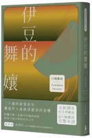 The Dancer of Izu 6263144246 Book Cover