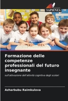 Formazione delle competenze professionali del futuro insegnante: sull'attivazione dell'attività cognitiva degli scolari 6206270521 Book Cover