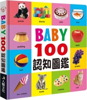 Baby100 Cognitive Illustrated Guide 6267168379 Book Cover