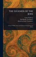 The Legends of the Jews 1023098970 Book Cover