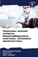 ???????? ?????? ???????, ??????????????? 6207891333 Book Cover