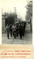 The Healthy Socialist Life in Maoist China, 1949–1980 1793654557 Book Cover