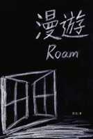 Roaming: Zhang Guan's Poetry Collection 1647840481 Book Cover