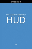 The Story of Prophet Hud B0F69SM5M9 Book Cover
