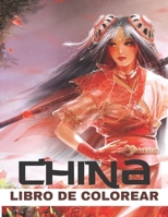 China Libro de colorear: Libro de colorear de China para adultos y adolescentes, aprenda sobre la cultura china, incluidos los edificios, las p B08W3MCH1Q Book Cover
