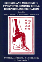 Science and Medicine in Twentieth-Century China: Research and Education (Science, Medicine, and Technology in East Asia) 0892640774 Book Cover