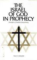 The Israel of God in prophecy: Principles of prophetic interpretation 0943872138 Book Cover