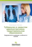 Tuberkulez V Zakrytom Administrativno-Territorial'nom Obrazovanii 3847398741 Book Cover