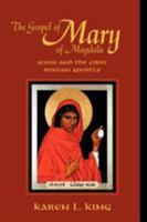 The Gospel of Mary of Magdala: Jesus and the First Woman Apostle 0944344585 Book Cover