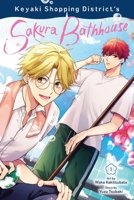 Keyaki Shopping District’s Sakura Bathhouse, Vol. 1 B0FMR2M9WQ Book Cover