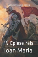 Die heer van die oorlog: 'N Epiese reis null Book Cover