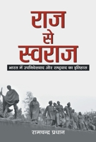 Raj To Swaraj 9389982707 Book Cover
