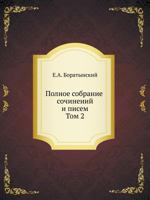 Polnoe Sobranie Sochinenij I Pisem. Tom 2 5458229797 Book Cover