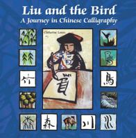 Liu and the Bird: A Journey in Chinese Calligraphy 0735822166 Book Cover