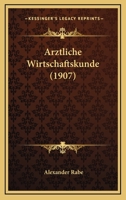Arztliche Wirtschaftskunde (1907) 1160771367 Book Cover