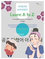 Learn A to z : Korean Hangul Quick Guide to usage: Korean language Hangul language guide B0BHL2XHH6 Book Cover