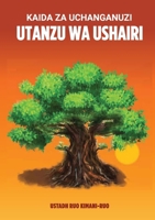 Kaida Ya Uchanganuzi: Utanzu Wa Ushairi (Swahili Edition) 9914741940 Book Cover