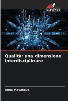 Qualità: una dimensione interdisciplinare (Italian Edition) 6208173035 Book Cover