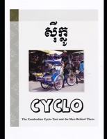 Cyclo: The Cambodian Cyclo-Taxi and the Men Behind Them B0BHC6P9J9 Book Cover