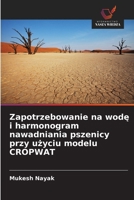 Zapotrzebowanie na wode i harmonogram nawadniania pszenicy przy uzyciu modelu CROPWAT (Polish Edition) 620200181X Book Cover