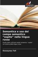 Semantica e uso del campo semantico "ospite" nella lingua russa (Italian Edition) 6208491754 Book Cover