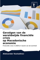 Gevolgen van de wereldwijde financiële crisis op Macedonische economie: Financiële crisis in 2008 en reactie van de overheid 6200861323 Book Cover