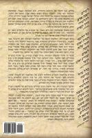 Shabat a - Bekitsur: To Learn to Understand and to Remember 1497335698 Book Cover